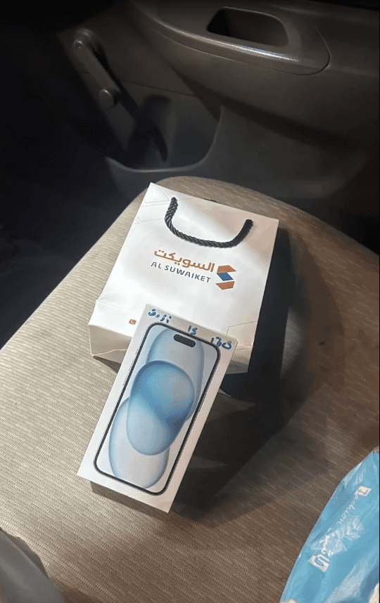 لقطة شاشة لتقييم طاهر