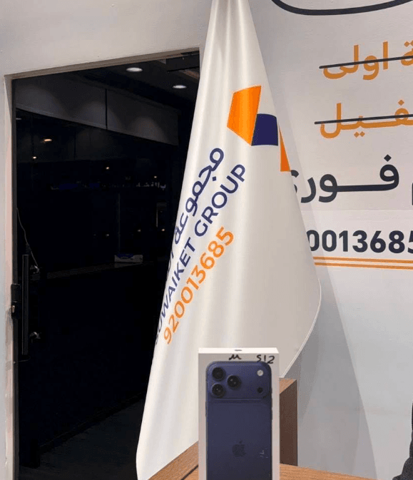 لقطة شاشة لتقييم Turki Alghamdi