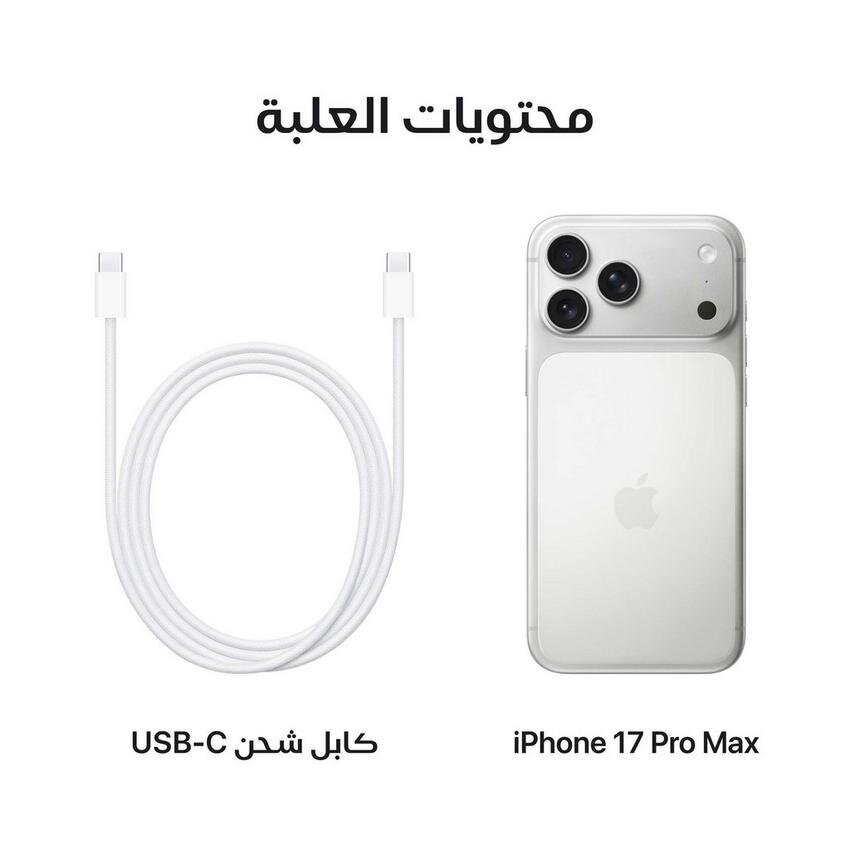 أبل أيفون 17 برو ماكس، 5 جي، 6.9 بوصة،512جيجا، فضي