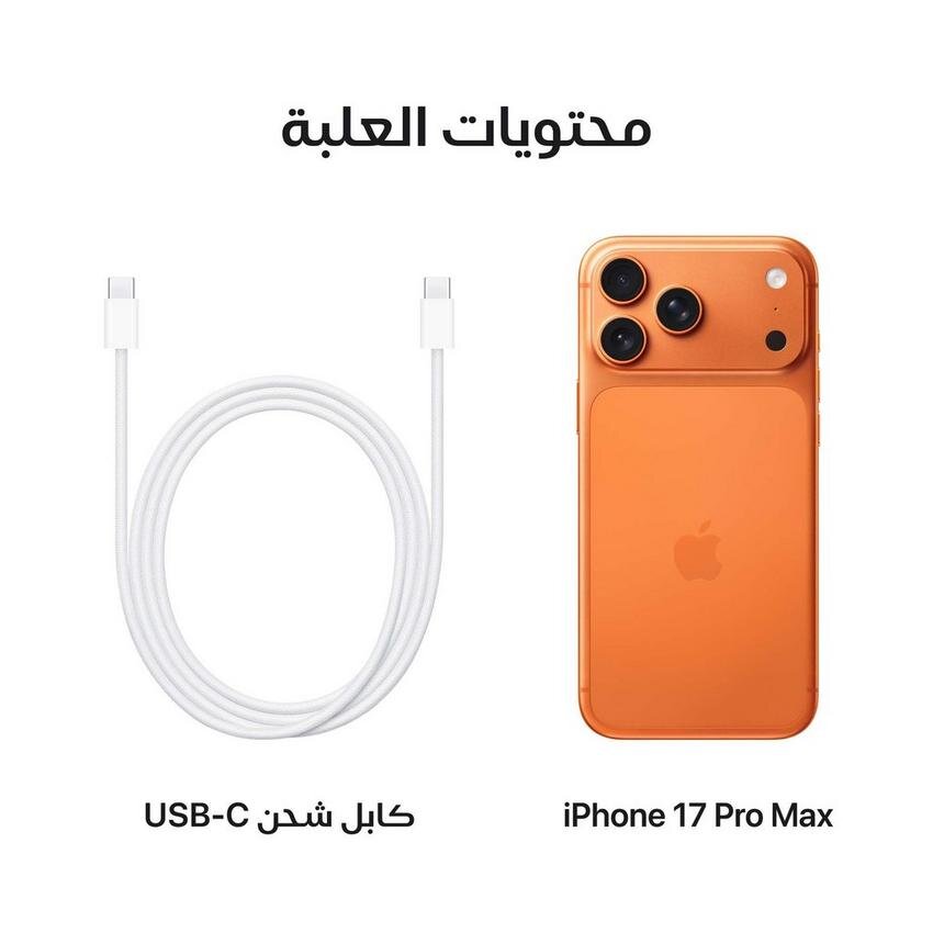 أبل أيفون 17 برو ماكس، 5 جي، 6.9 بوصة،1 تيرا بايت  برتقالي .